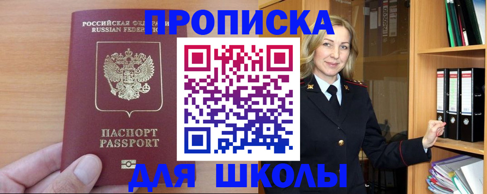 форма 3 в Махачкале