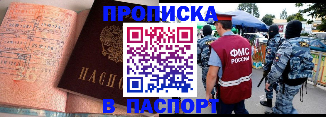 форма 3 в Махачкале