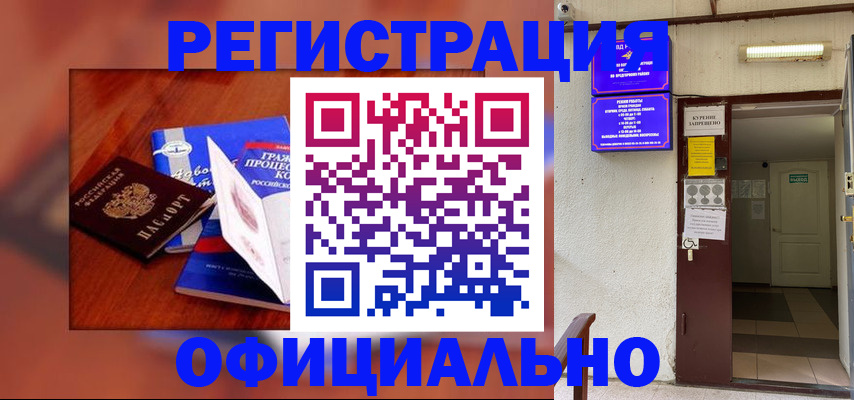 пропишу в квартире в Махачкале